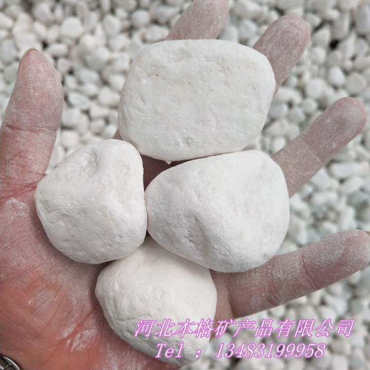 本格厂家 白色鹅卵石 纯天然白色鹅卵石 碎石 白色洗米石