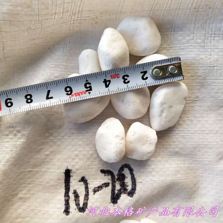 济宁厂家供应 白色石子 白色鹅卵石 园艺铺路用砾石 白玉石