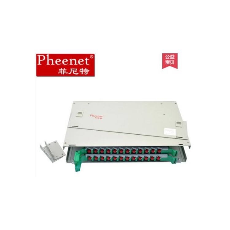 菲尼特odf设备尺寸odf配线柜规格网络机柜配线架接线