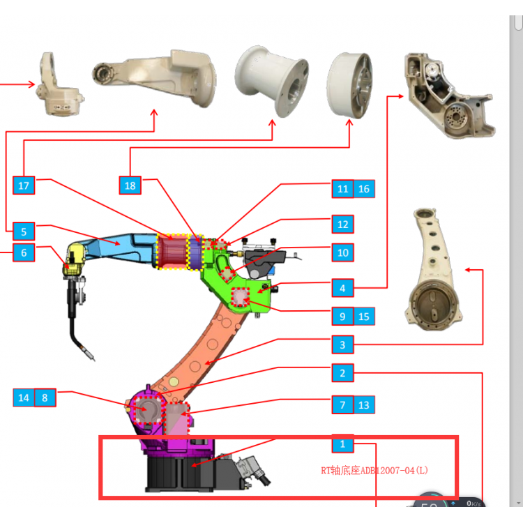 松下弧焊机器人ADA11133T-06机器人UA轴手臂