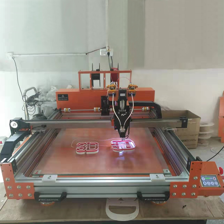 发光字壳3D打印机