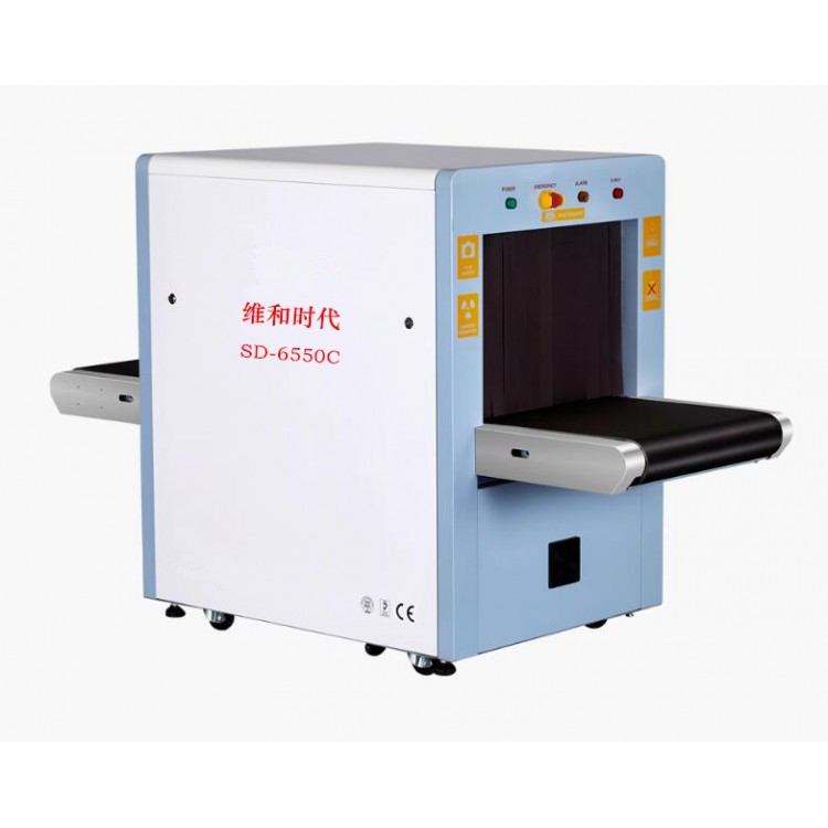 博物馆安检机 会议中心安检机价格