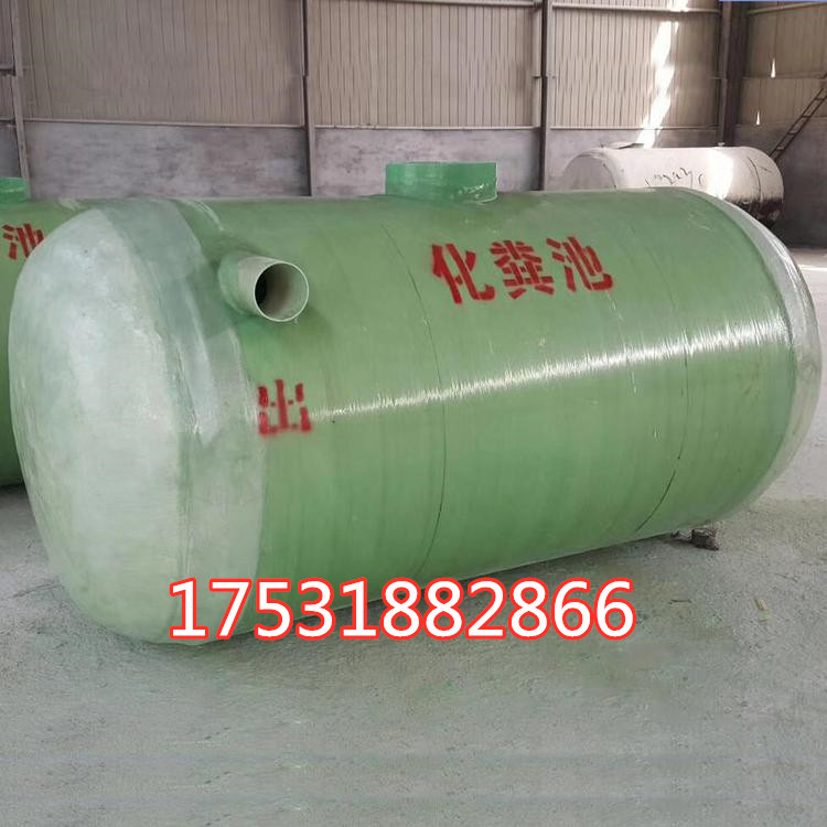河北玻璃钢化粪池 三格式玻璃钢化粪池