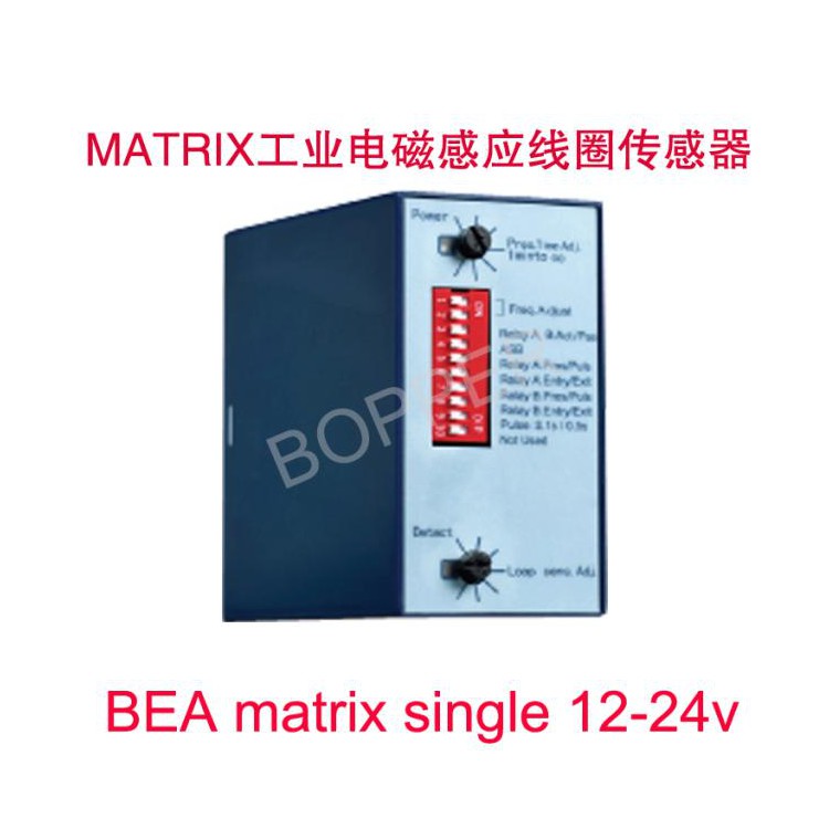 比业BEA MATRIX single地磁感应器电磁感应线圈