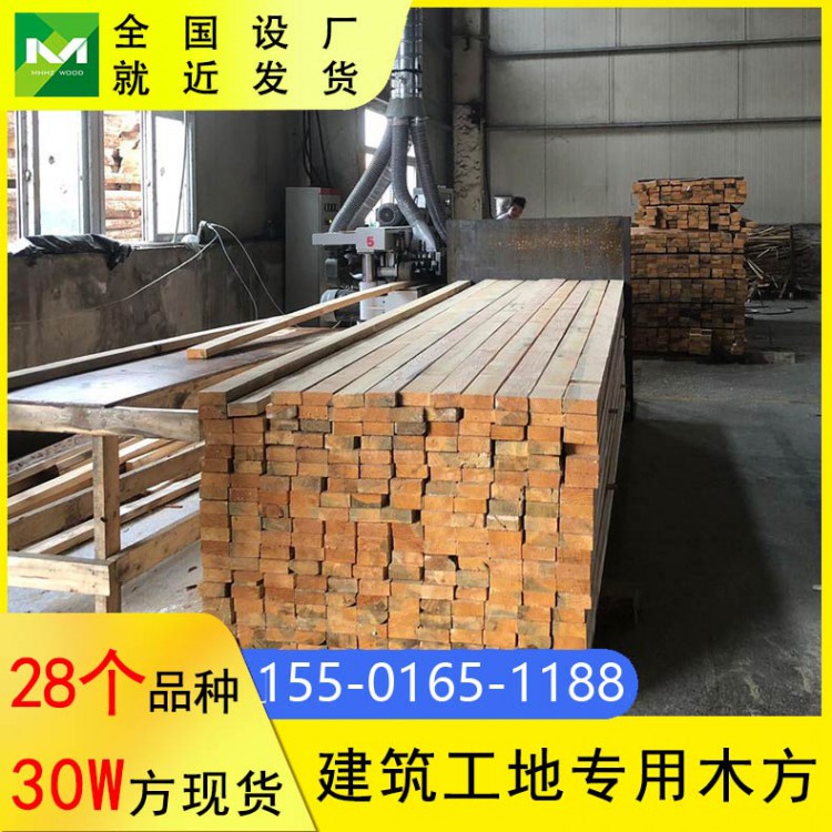 名和沪中建筑木方 3乘8木方 上海太仓木材市场