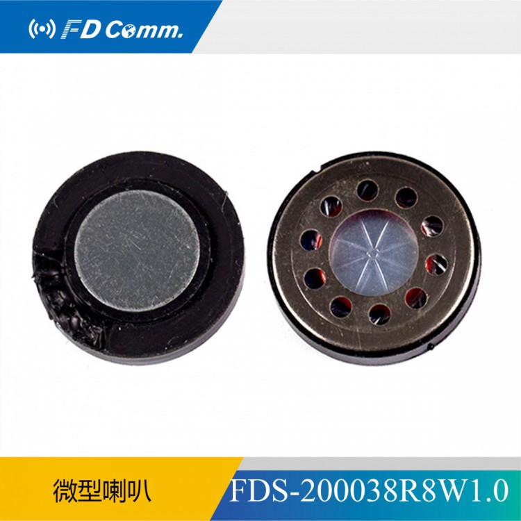 福鼎 FDS-200038R8W1.0扬声器超薄喇叭