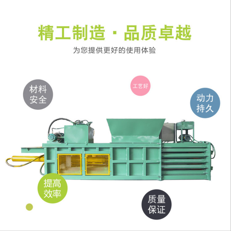 编织袋卧式液压打包机价格  加厚卧式液压打包机厂家