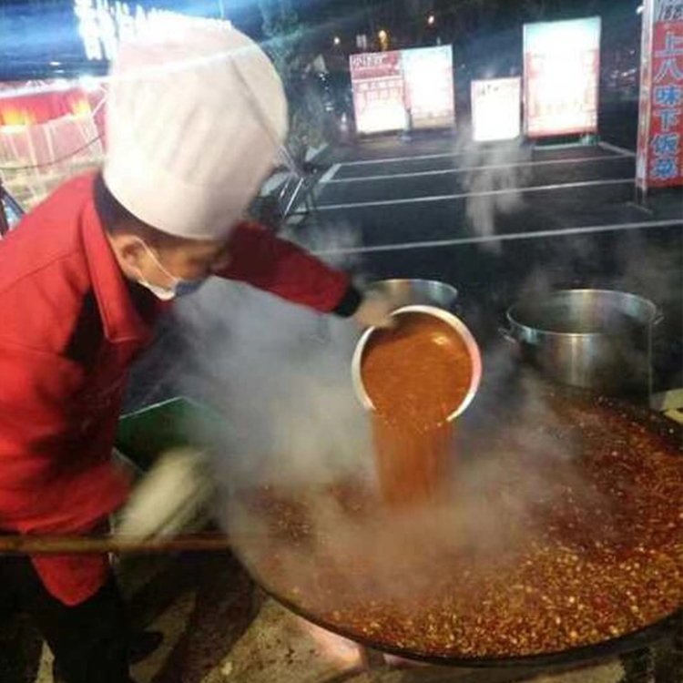 底料炒制教学