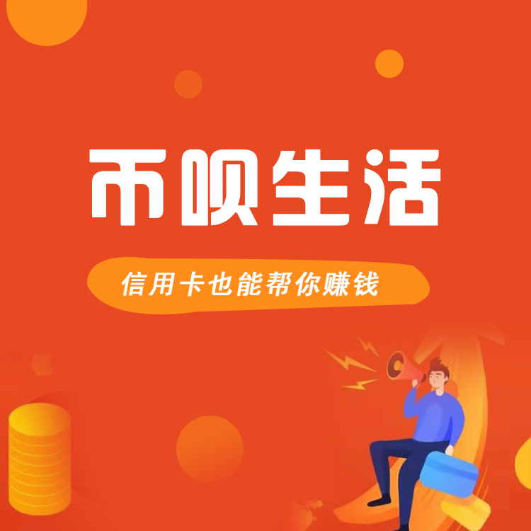 智能还款软件