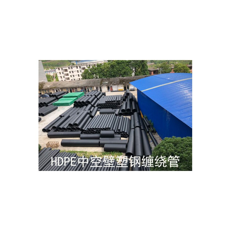 HDPE中空壁塑钢缠绕管