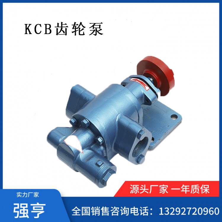 KCB齿轮泵 燃油泵 增压泵