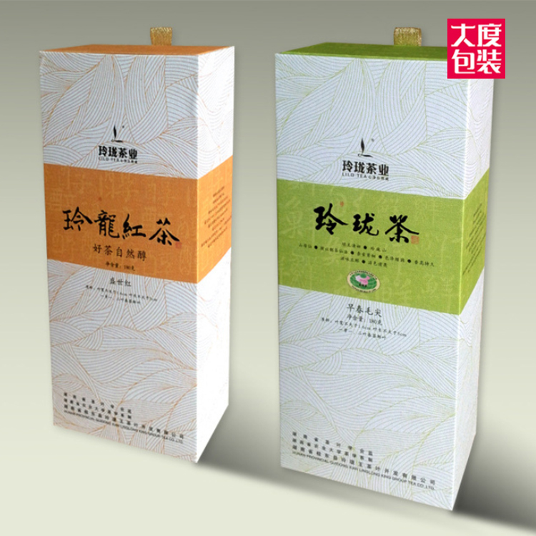 包装盒定制