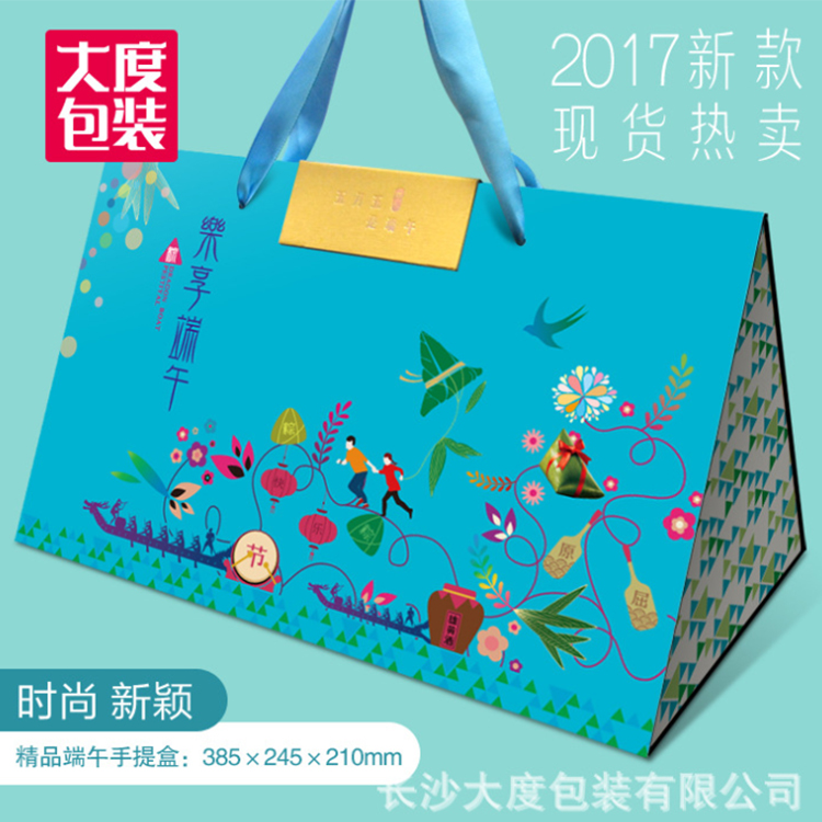 端午包装（6.80元-15.5元）