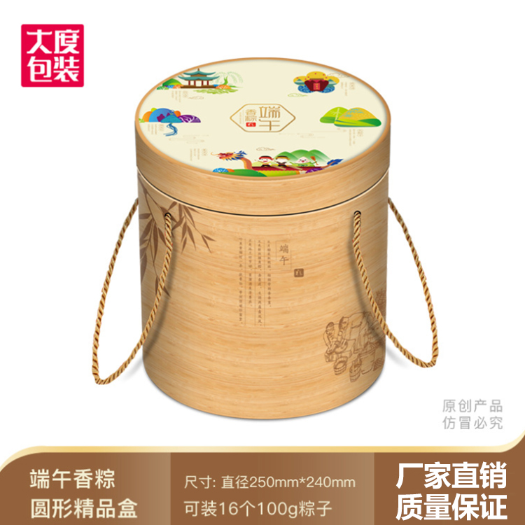 湖南粽子包装（6.80元-15.5元）