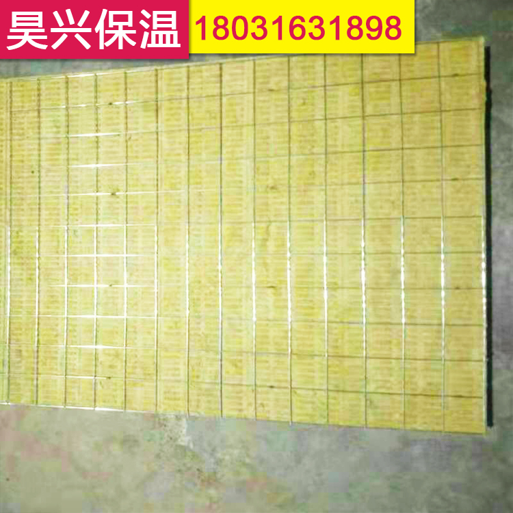 【昊兴】外墙岩棉板 厂家直供 品质保证