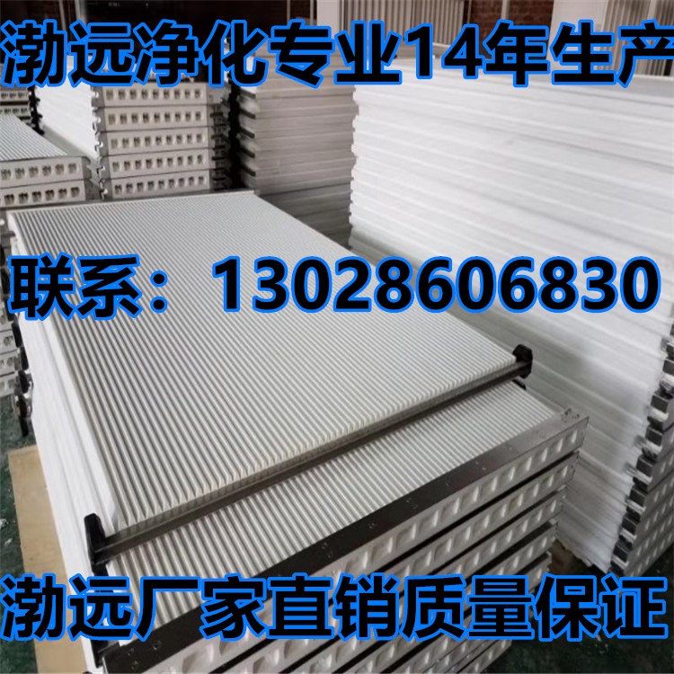Sintered board manufacturer