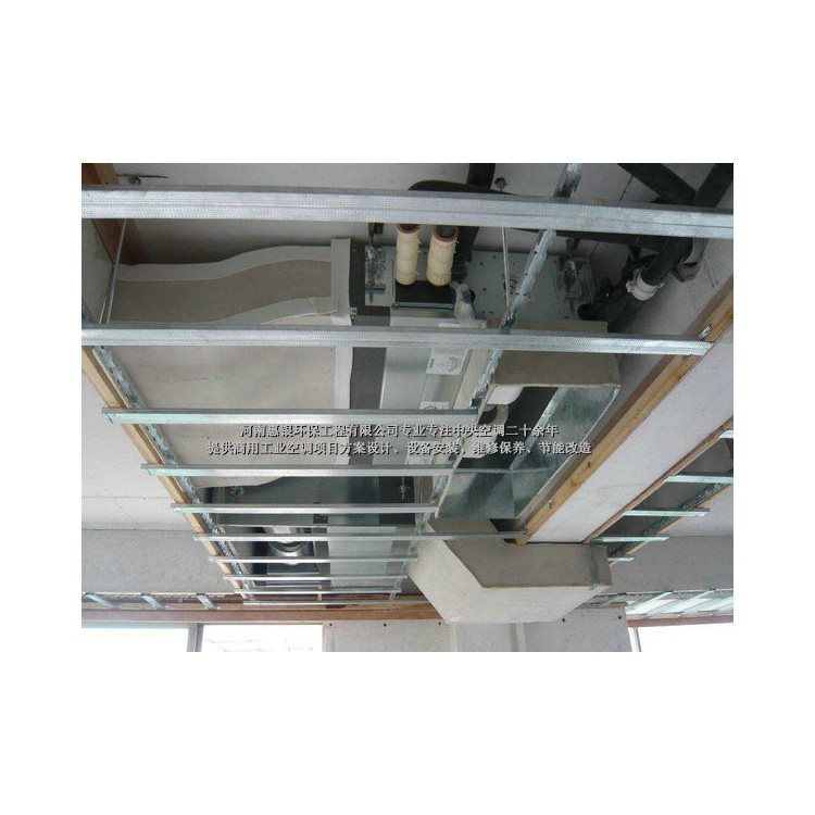 中央空调安装工程各个房间的吊顶方式