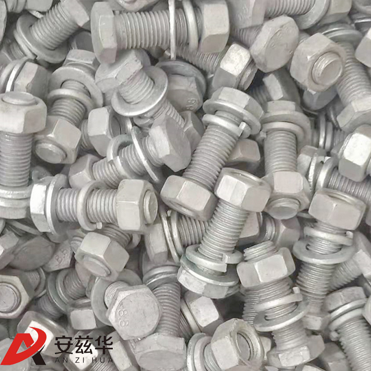 热镀锌螺栓 安华生产厂家直供 质量保证