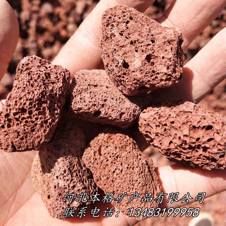 嘉兴本格红色火山石 滤料处理火山岩 园艺火山石玄武岩颗粒