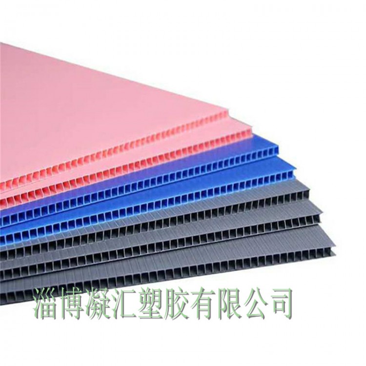 中空板，淄博中空板厂家，中空板箱,塑料瓦楞板，PP万通板