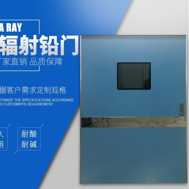 射线屏蔽门
