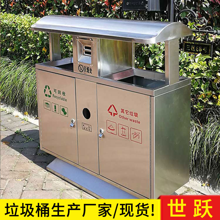 郑州不锈钢餐厨垃圾桶 郑州不锈钢连体垃圾桶世跃垃圾桶厂家