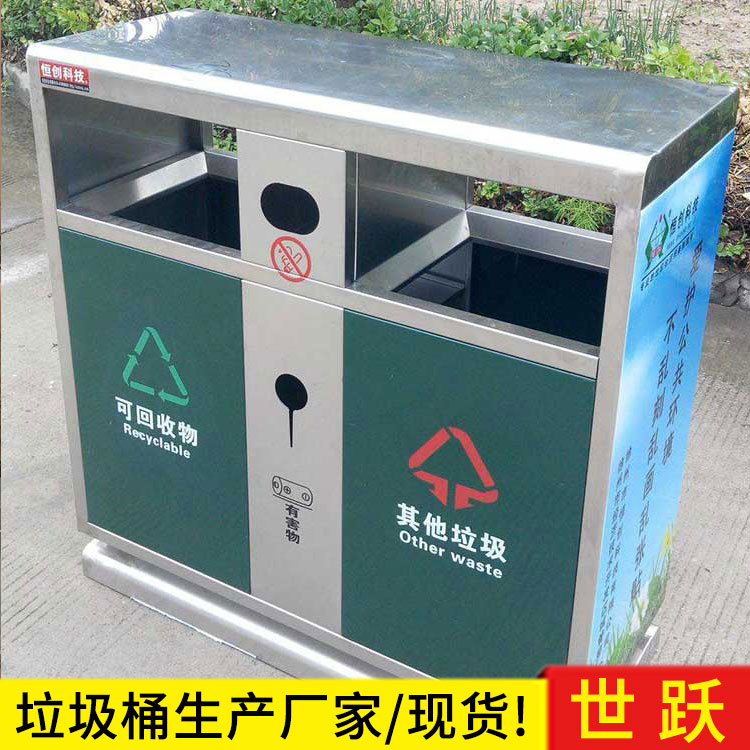 郑州不锈钢垃圾桶大号 郑州不锈钢环卫垃圾桶世跃垃圾桶厂家