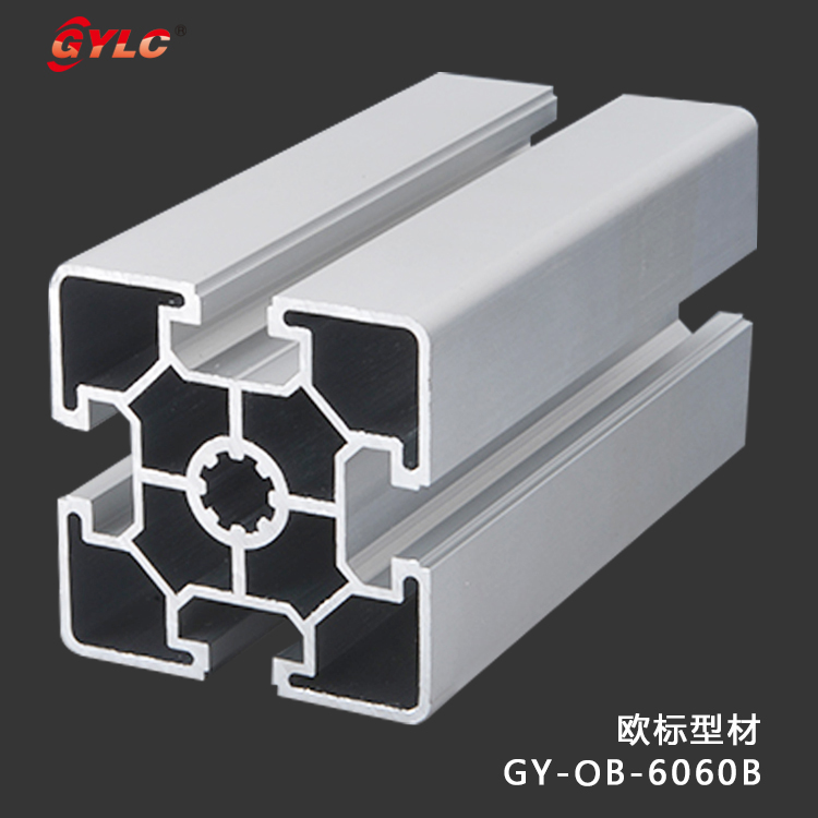 江苏生产欧标铝型材  流水线铝材 6063材质厂家