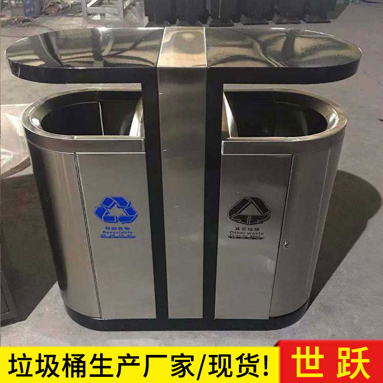 郑州不锈钢垃圾桶报价 郑州户外不锈钢垃圾桶报价 世跃环卫