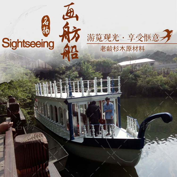 河南安阳画舫船厂家供应欧式玻璃钢电动观光船水上餐饮船
