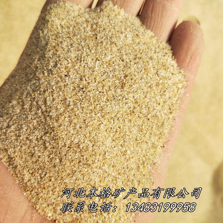 水处理石英砂滤料 沙坑用石英砂滤料 石英砂生产厂家直销