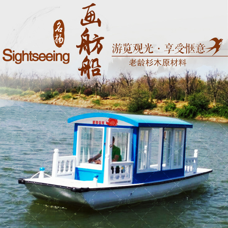 湖北黄石木船厂家供应水上餐饮船6米小型画舫电动观光船
