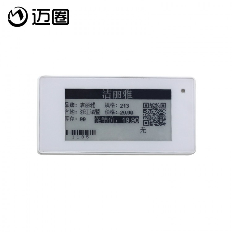 迈圈 2.13寸 电子货架标签 电子墨水屏价签