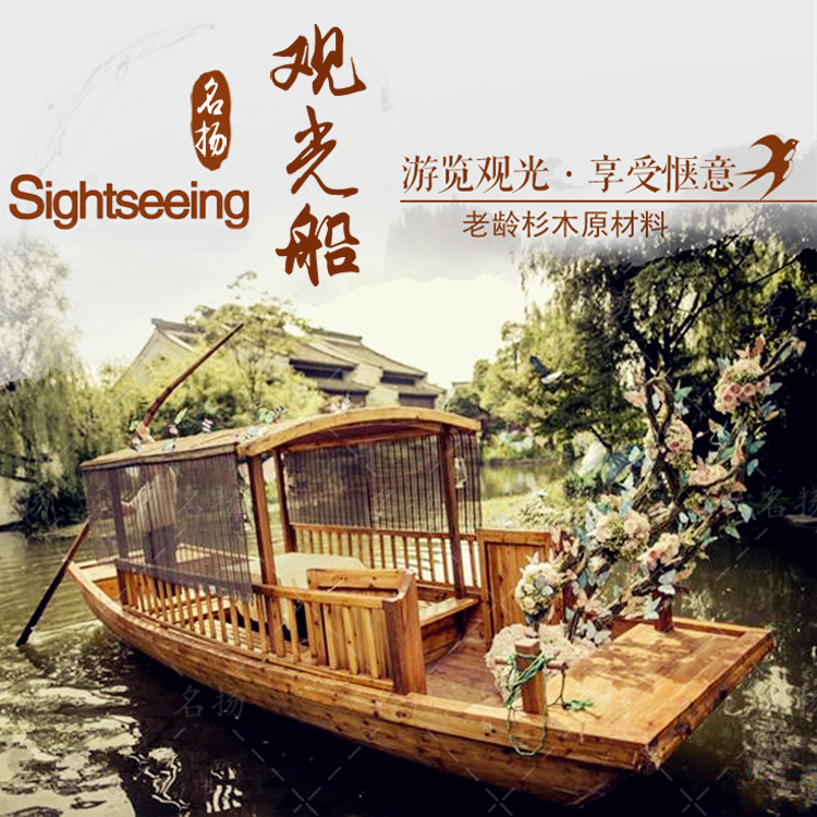 贵州铜仁观光船厂家出售水上餐饮船桂满陇乌篷吃饭船网红餐厅木船