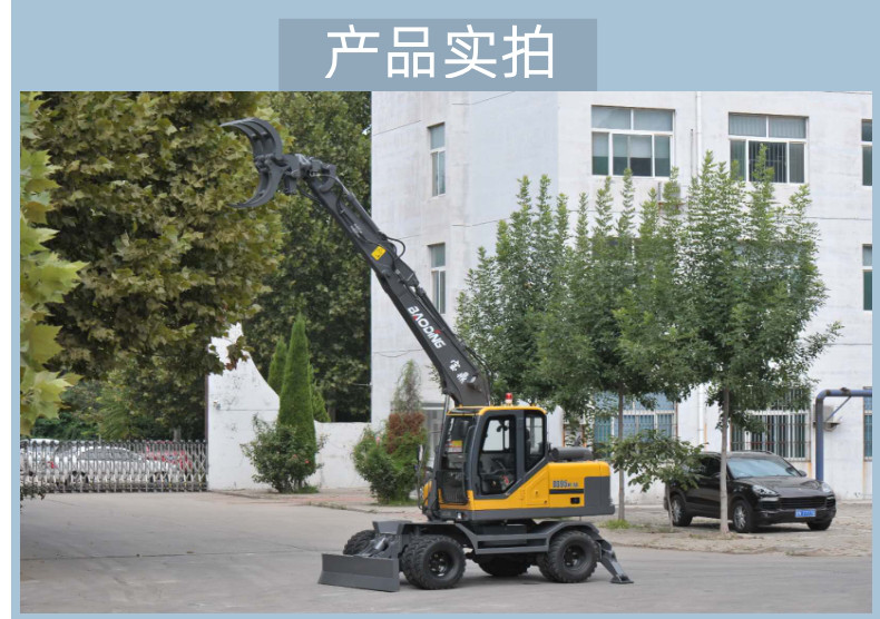 抓木机 抓木机