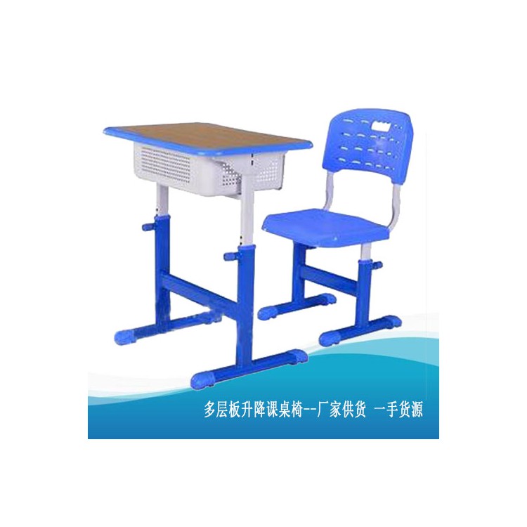 补习班多层板升降课桌椅 钢木桌椅