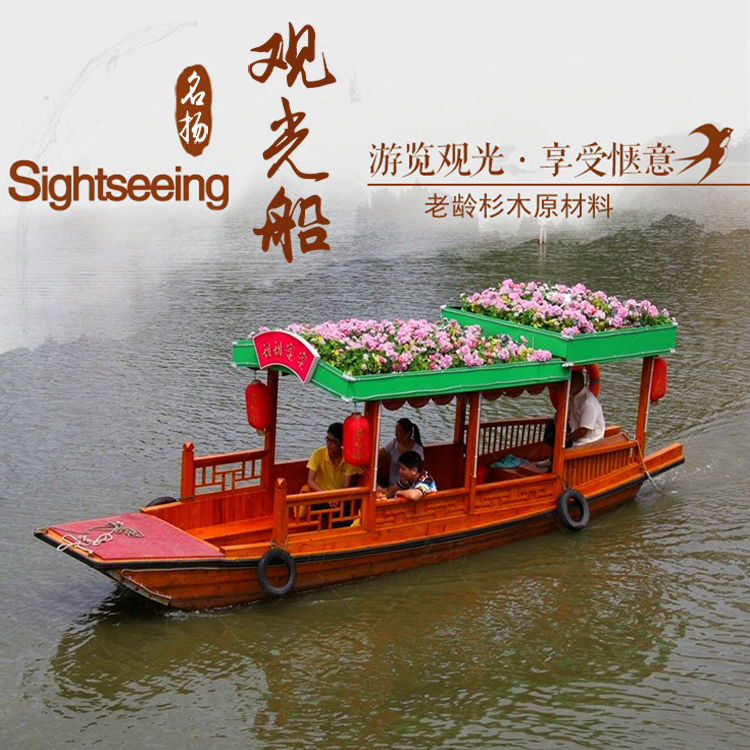观光船厂家出售浙江宁波古镇摇橹木质船观光赏景玻璃钢游船