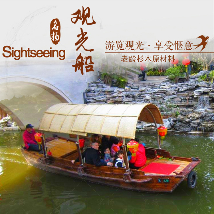 温州观光船厂家出售景区乌篷电动观光餐饮船水上摇橹木质船