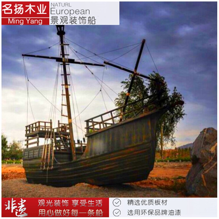 台州景观船工厂按比例定制仿古海盗帆船公园游乐船装饰摆件帆船