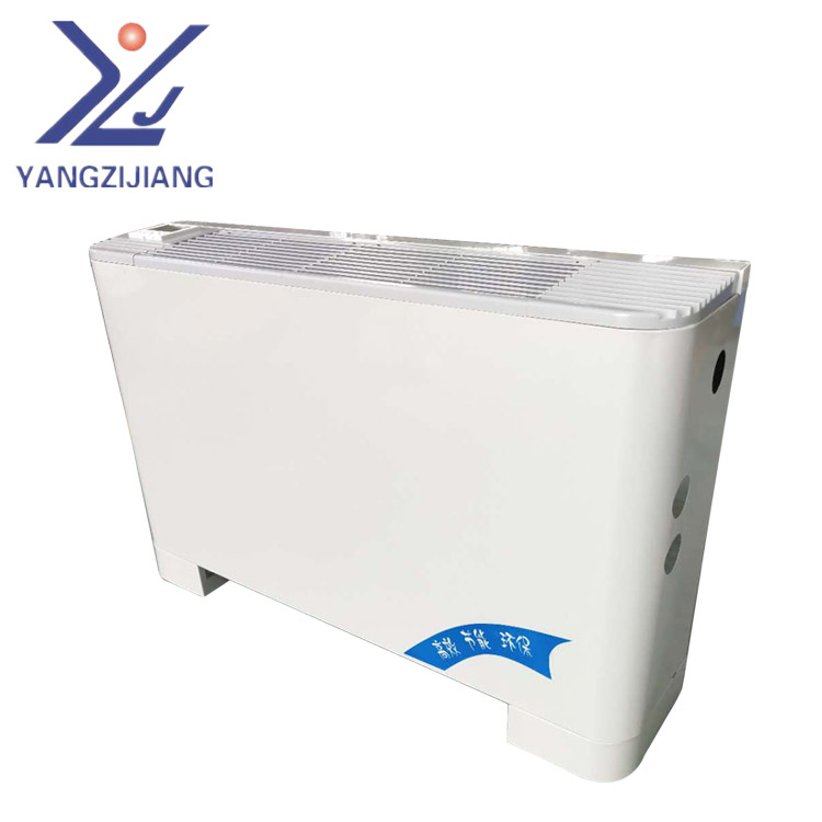 扬子江立式明装风机盘管定制生产厂家各种水系用空调 舒适环保型