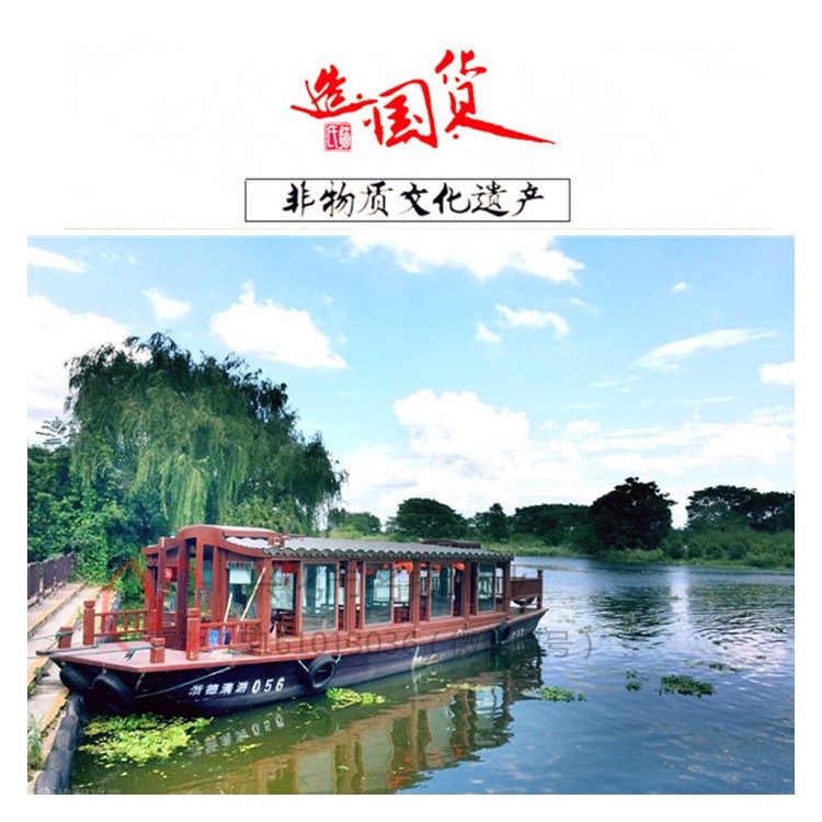 西湖画舫船厂家出售10米定制电动仿古木质船水上餐饮船