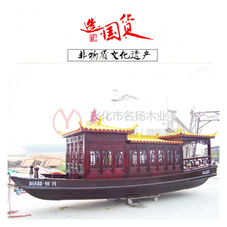 河北邯郸画舫船厂家出售10米仿古电动观光船可坐20人左右的船