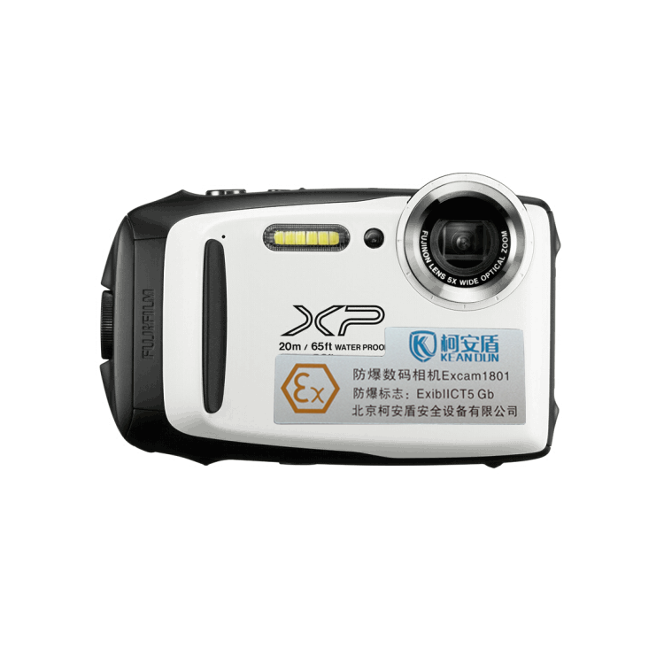 本安型防爆数码相机Excam1801
