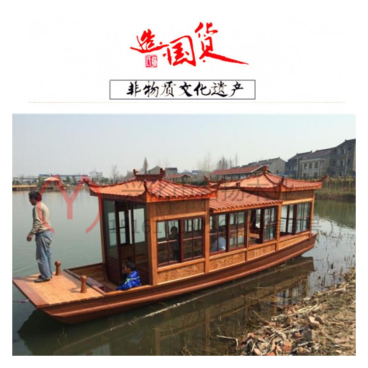 广州木船厂家出售10米仿古景区观光船水上餐饮电动观景船