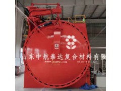 中航泰达热压罐固化成型工艺