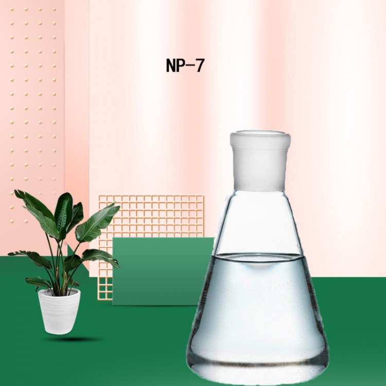 厂家直销大量现货高纯度优质乳化剂 NP-7