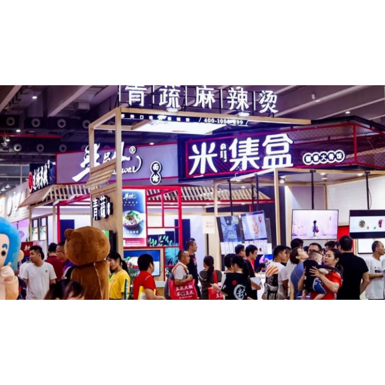 CCH2020第八届深圳国际餐饮连锁加盟展览会