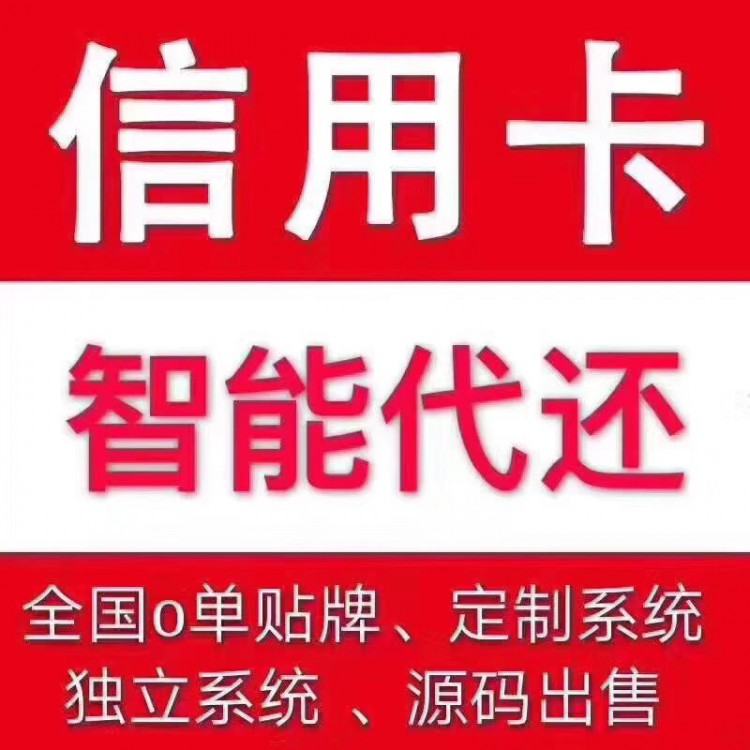 代还APP软件开发 OEM和定制的区别在哪里？