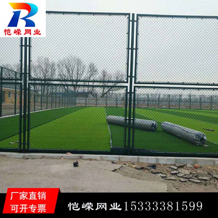 喷塑足球场护栏网 球场铁丝护栏网 浸塑篮球场护栏网可定做