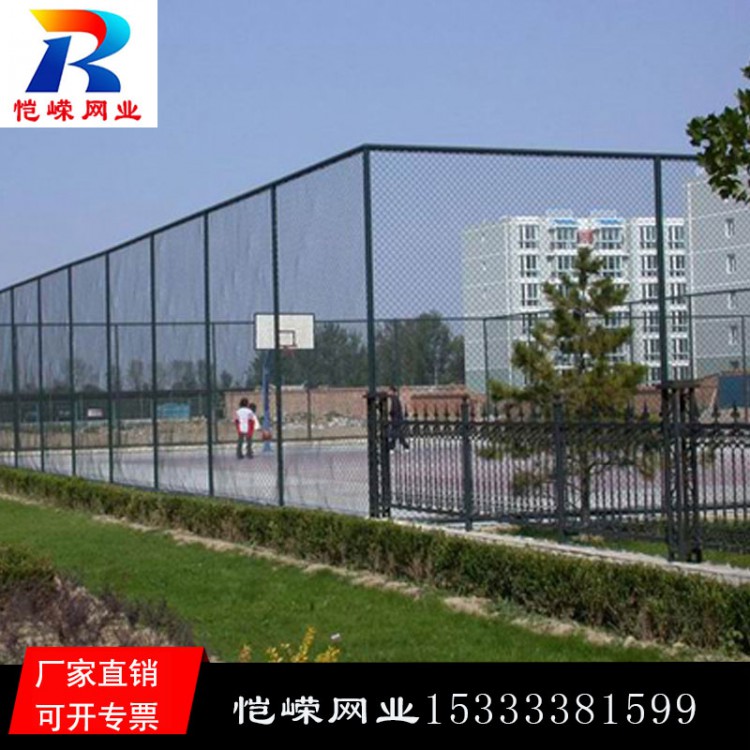 学校操场篮球场护栏网 学校体育场护栏网 球场护栏网产地货源